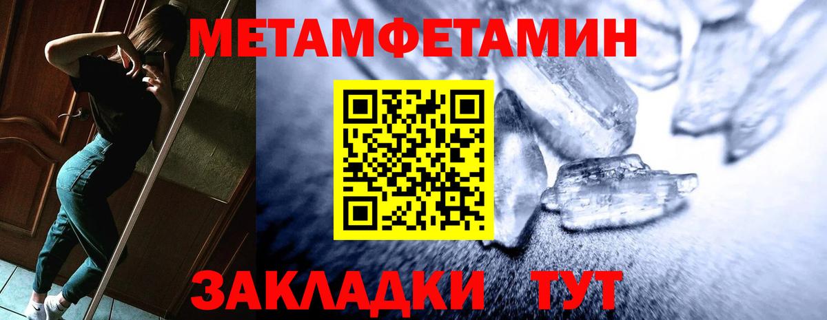 Междуреченск  АМФ VHQ  Amphetamine  Амфетамин  Вход с VPN 
