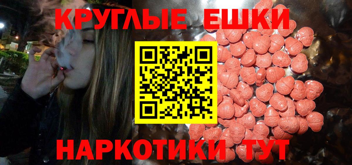 Экстази 250 мг  Вход с VPN  МЕГА сайт  Экстази  Междуреченск  Экстази MDMA 
