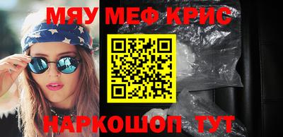гашик Заволжье