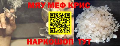 гашик Заволжье