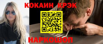 гидра Заводоуковск