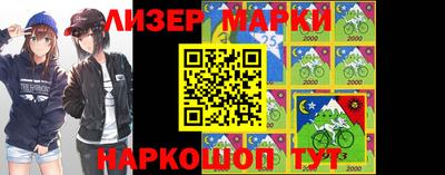 гидра Заводоуковск