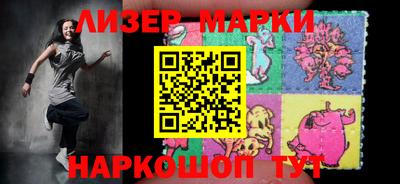 гашик Заволжье