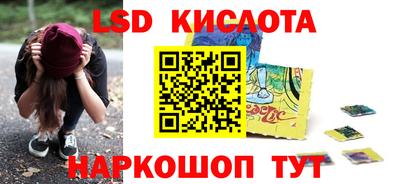 гашик Заволжье