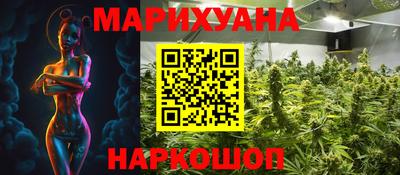 гашик Заволжье