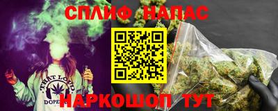 гашик Заволжье