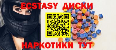 скорость Донецк