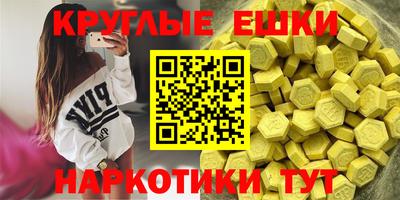 гидра Заводоуковск