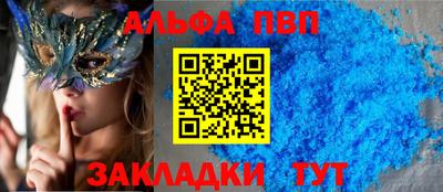 гидра Заводоуковск