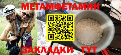 дживик Северобайкальск