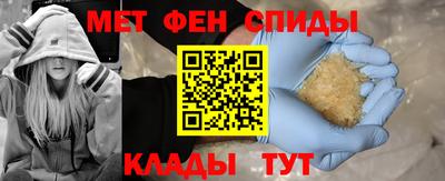 гидра Заводоуковск