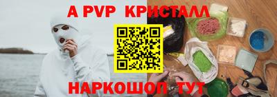 гидра Заводоуковск