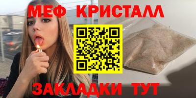 СК Жуковский