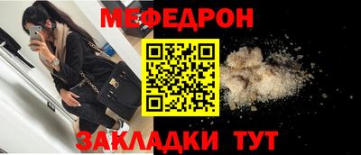 СК Жуковский