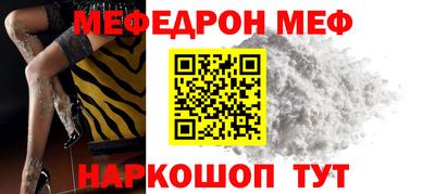 гидра Заводоуковск