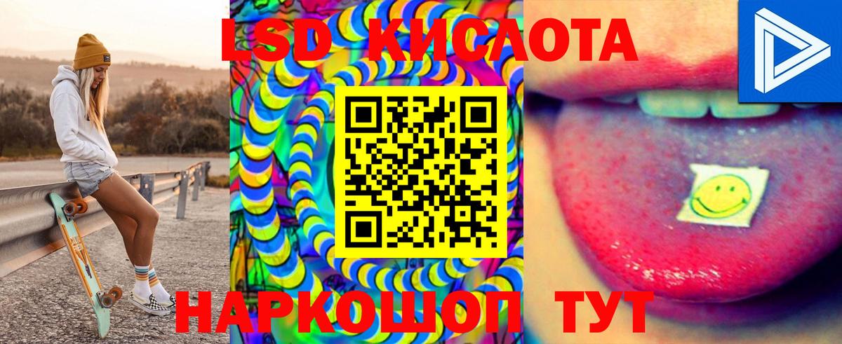 Междуреченск  Лсд 25 экстази  Вход с VPN  ЛСД экстази ecstasy 