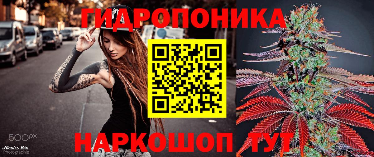 Бошки марихуана индика  Шишки марихуана MAZAR  Канабис SATIVA & INDICA  МАРИХУАНА AK-47  Вход с VPN  Междуреченск 
