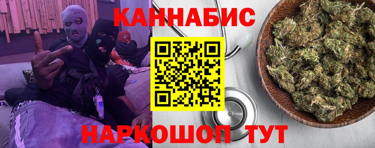 МДМА  Каннабис  COCAIN  ЭКСТАЗИ  Меф   МЕТ  Лсд 25  Вход с VPN  Междуреченск  ГАШИШ 
